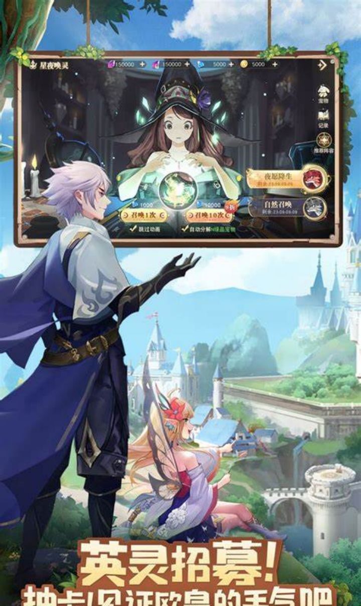 龙之战歌（1折）截图4