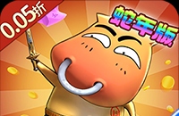 剑侠情缘手游华山派元帅保卫战攻略 华山派元帅保卫战玩