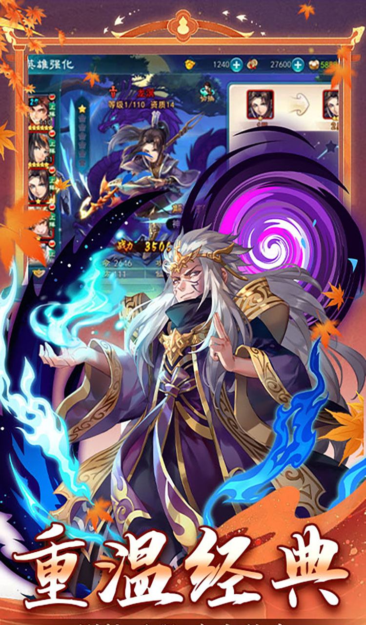 仙剑奇侠传五（1折免费版）（买断券）截图3