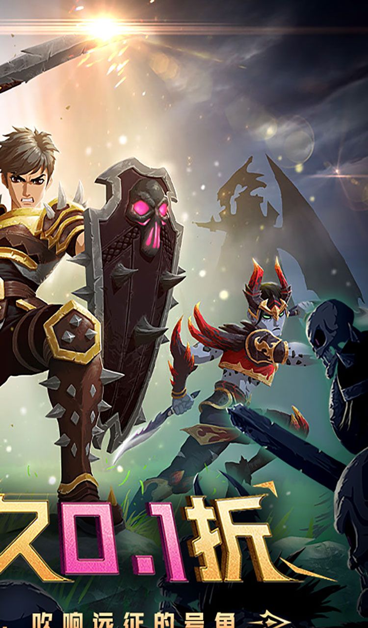 塔尔战纪（永久0.1折）截图2