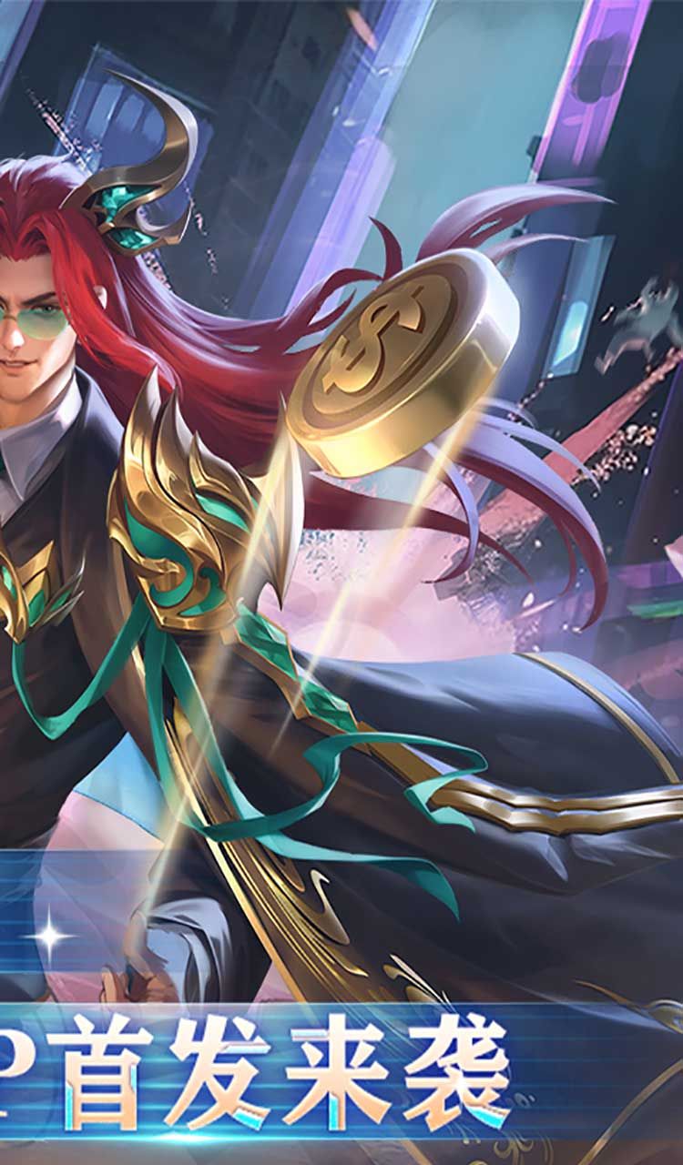 新斗罗大陆（BT福利免充版）截图2