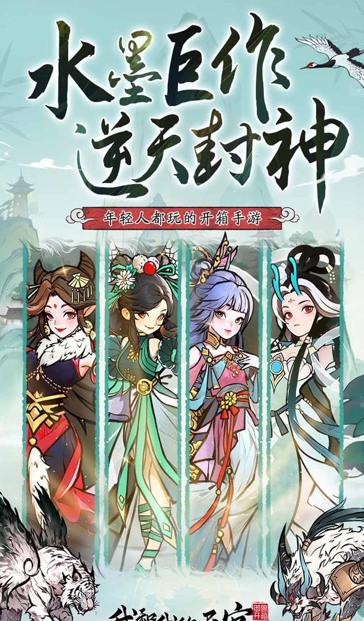 我和我的天宫（0.05折送6480）截图1