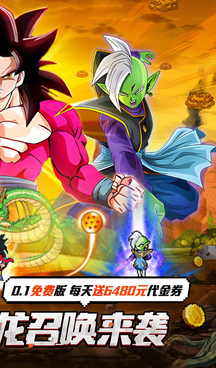 太空战歌（0.1折免费版）（龙珠买断券）截图2