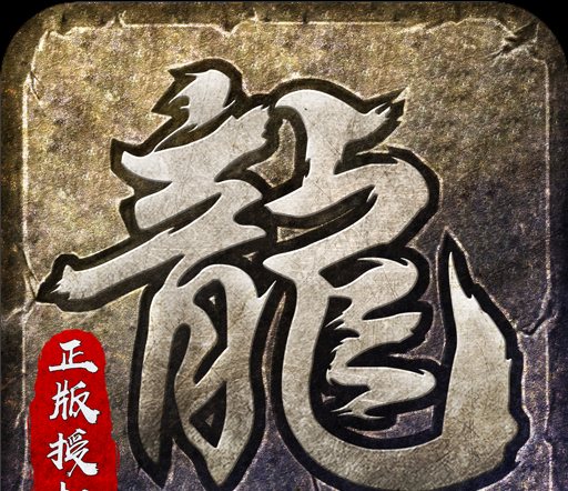 狂雪攻略手游怎么玩