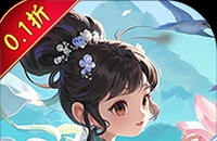 月光之城（0.1折免费开箱）